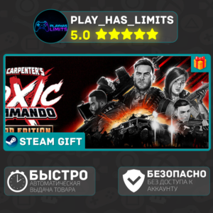 🎁John Carpenter's Toxic Commando Blood Edition *RU/BY/UA/CIS Steam