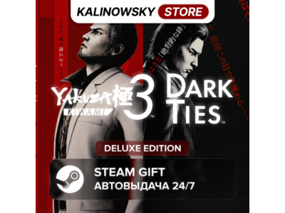🚀YAKUZA KIWAMI 3 & DARK TIES · DELUXE · WORLDWIDE