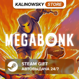 🚀MEGABONK · ВЕСЬ МИР