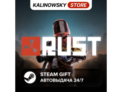🚀RUST · ВЕСЬ МИР