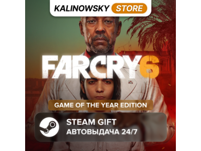 🚀FAR CRY 6 · GAME OF THE YEAR · WORLDWIDE