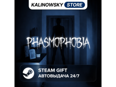🚀PHASMOPHOBIA · WORLDWIDE
