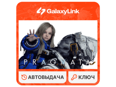 ✅ PRAGMATA - STEAM КЛЮЧ - РФ + СНГ