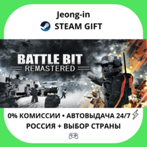 AUTO 24/7 • BattleBit Remastered • RU + WORLD • STEAM