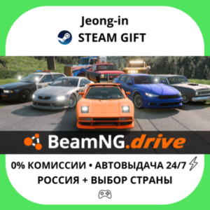 AUTO 24/7 • BeamNG.drive • RU + WORLD • STEAM