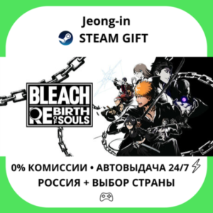 AUTO 24/7 • BLEACH Rebirth of Souls Deluxe Edition • RU