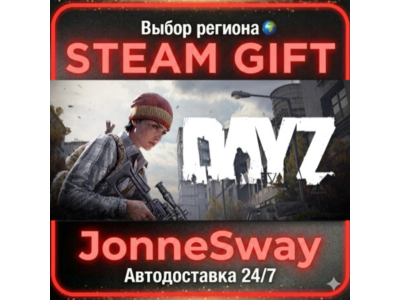 DayZ Deluxe Edition РУ/КЗ/УК/РБ/ТР/АР/КНР