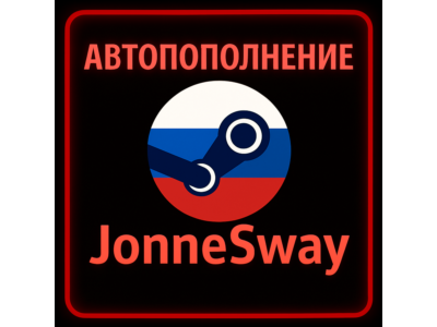 АВТОПОПОЛНЕНИЕ RUB/РУБЛИ Россия STEAM 24/7