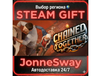Chained Together РУ/КЗ/УК/РБ/ТР/АР/КНР