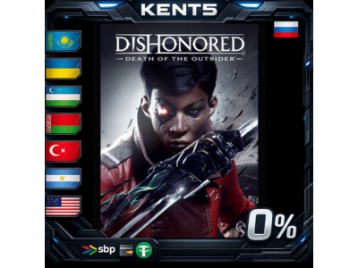 Dishonored: Death of the Outsider - Steam Gift
