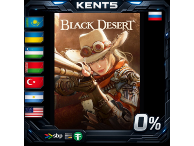 Black Desert - Steam Gift