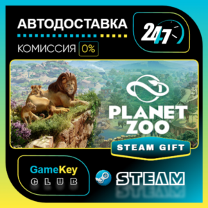 Planet Zoo Deluxe Edition / STEAM GIFT / Выбор стран