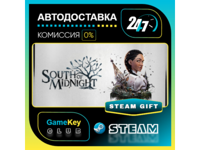 South of Midnight / STEAM GIFT / Выбор стран