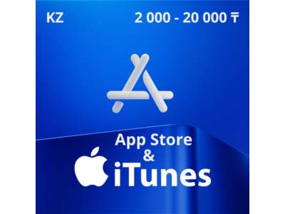 iTunes Gift Card 2000-20000 KZT (KZT)