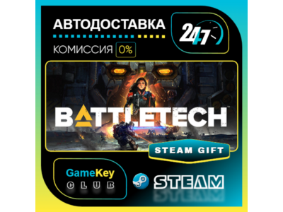 BATTLETECH / STEAM GIFT / Select Countries