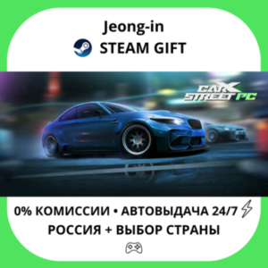 AUTO 24/7 • CarX Street • RU + WORLD • STEAM