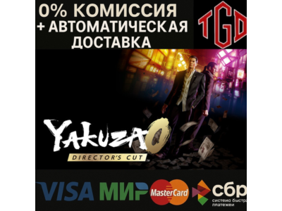🔥 Yakuza 0 Director's Cut Steam UA+CN+RU со сменой рег
