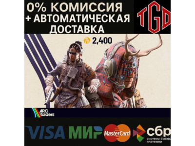 🔥 Arc Raiders-The Bonecrown Set | Steam RU+UA+KZ+CN+AR
