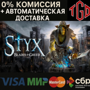 🔥 Styx: Blades of Greed