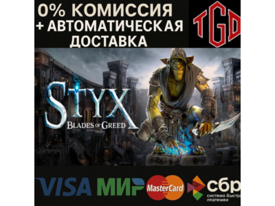 🔥 Styx: Blades of Greed