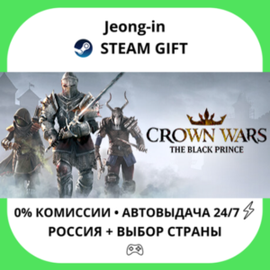 АВТО 24/7 • Crown Wars - Sacred Edition • РФ + МИР