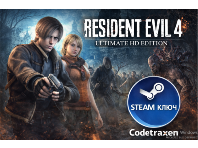 Resident Evil 4: Ultimate HD Edition PC Steam CD Key