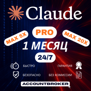 Claude AI PRO Subscription | TO YOUR ACCOUNT | 1 MONTH