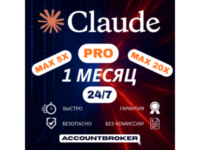 Claude AI PRO Subscription | TO YOUR ACCOUNT | 1 MONTH