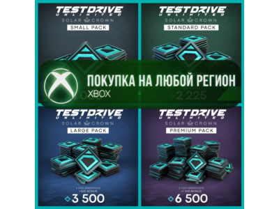 Test Drive Unlimited Solar Crown Diamonds XBOX
