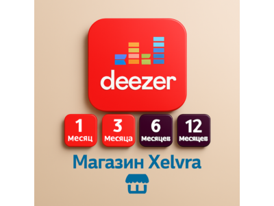 🎵 Deezer Premium — Полный доступ к почте — 1-12 месяце