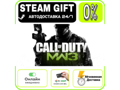 Call of Duty®: Modern Warfare® 3 (2011) | RU + МИР · AU
