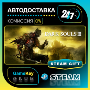 DARK SOULS III - Deluxe Edition / STEAM GIFT
