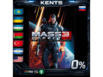 Mass Effect 3 (2012) - Steam Gift