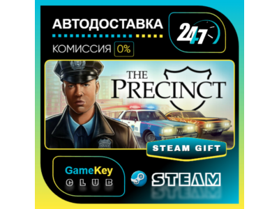 The Precinct / STEAM GIFT / Select Countries
