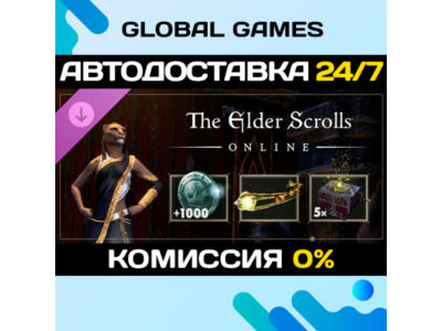 The Elder Scrolls Online: 10-Year Anniversary Pack 🚀