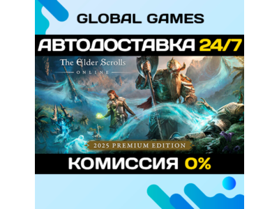 The Elder Scrolls Online: 2025 Premium Edition 🚀