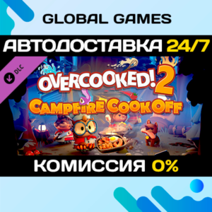 Overcooked! 2 - Campfire Cook Off DLC STEAM 🚀AUTO