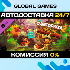 Overcooked! 2 - Night of the Hangry Horde DLC STEAM 🚀
