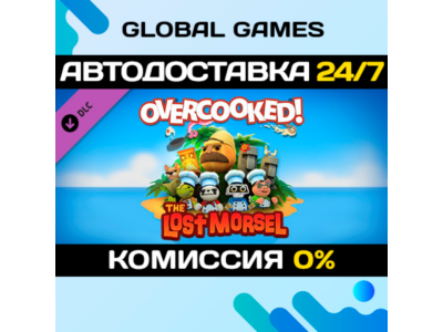 Overcooked - The Lost Morsel DLC STEAM 🚀AUTO