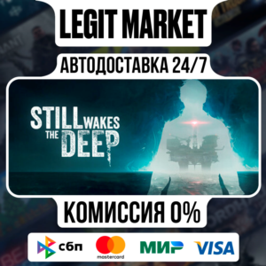 Still Wakes the Deep / Steam АВТО / РУ + МИР