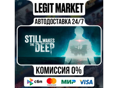 Still Wakes the Deep / Steam АВТО / РУ + МИР