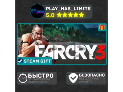 🎁Far Cry 3 *RU/BY/UA/CIS/AR/TR Steam Auto