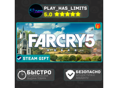 🎁Far Cry 5 - Standard Edition *RU/BY/UA/СНГ Steam Auto