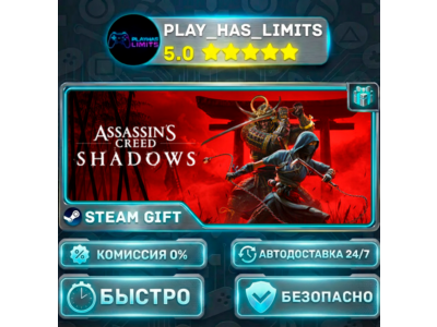 🎁Assassin's Creed Shadows *RU/BY/UA/СНГ Steam Auto