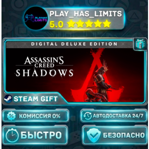 🎁Assassin's Creed Shadows Deluxe *RU/UA/CIS Steam Auto
