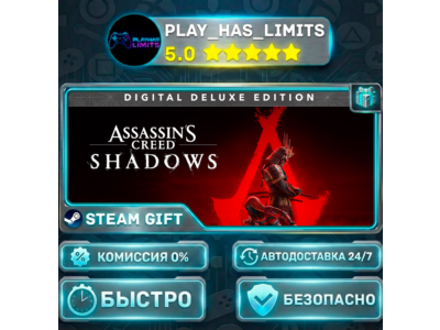 🎁Assassin's Creed Shadows Deluxe *RU/UA/СНГ Steam Auto