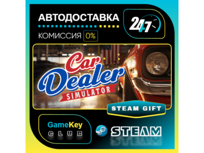 Car Dealer Simulator / STEAM GIFT / Выбор стран