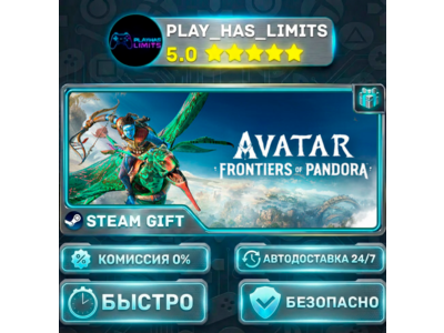🎁Аватар: Рубежи Пандоры From The Ashes*RU/UA/СНГ Steam