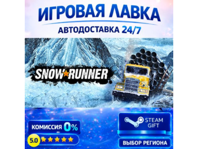 SnowRunner - 1-Year Anniversary Edition