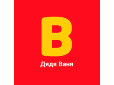 Дядя Ваня VPN на 1-2-3-6-12 МЕСЯЦЕВ РАБОТАЕТ В РФ